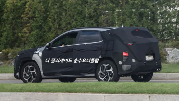 2023 Hyundai Kona exterior